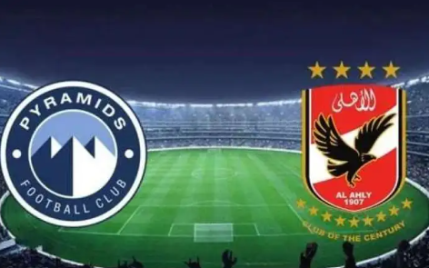 تاريخ مواجهات الاهلي وبيراميدز2.jpg